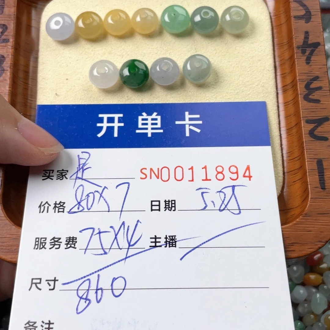 翡翠未镶嵌颈饰是****11111111