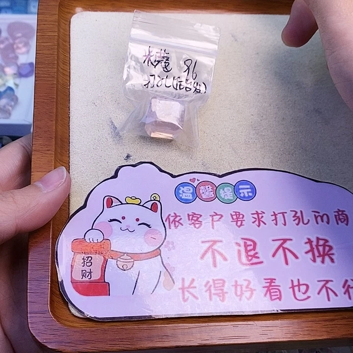 水晶颈饰未镶嵌M****蔻天然水晶打孔不退不换