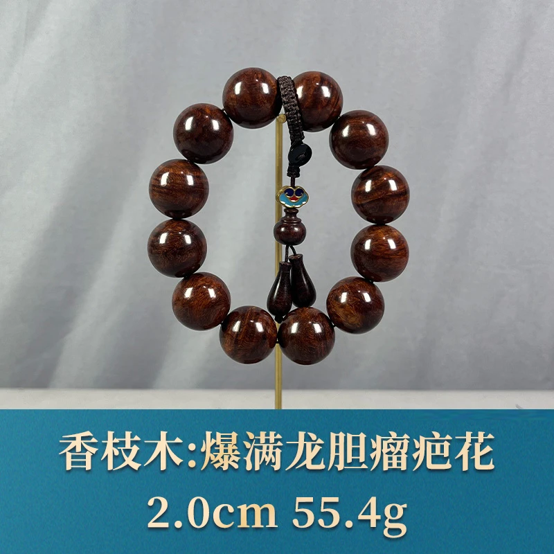 64587 爆满龙胆瘤疤花 香枝木