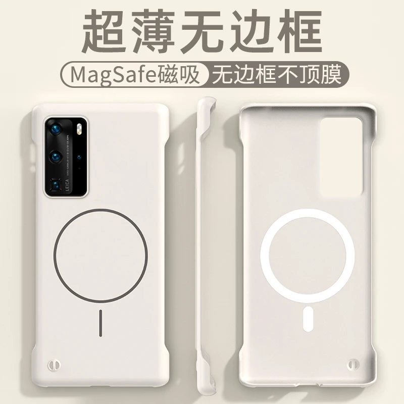 小能虫适用华为p40pro手机壳新款华为p40磁吸无边框裸机感p40ro+