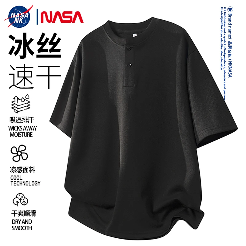 NASA联名夏季速干亨利领短袖t恤男士学生纯色顺滑考试专用半截袖
