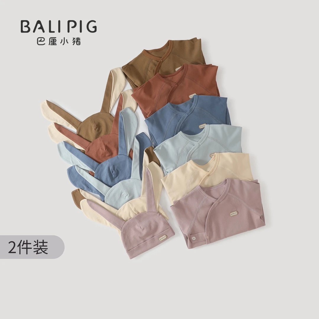 【两件装】新生婴儿衣服春秋季纯棉初生儿哈衣秋冬刚出生宝宝连体衣