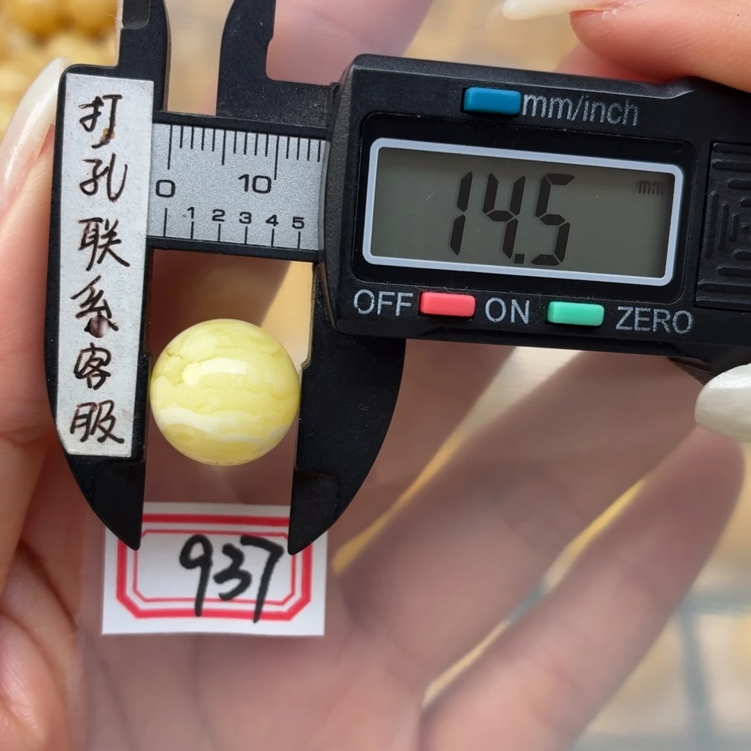 吴***）蜜蜡未镶嵌裸石蜜蜡