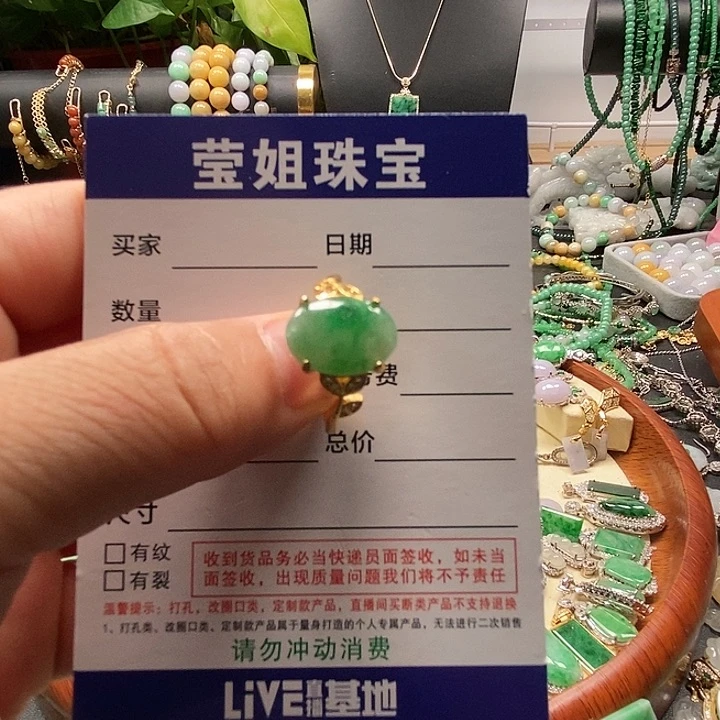 翡翠戒指银S925镶嵌陈**?绿蛋戒指