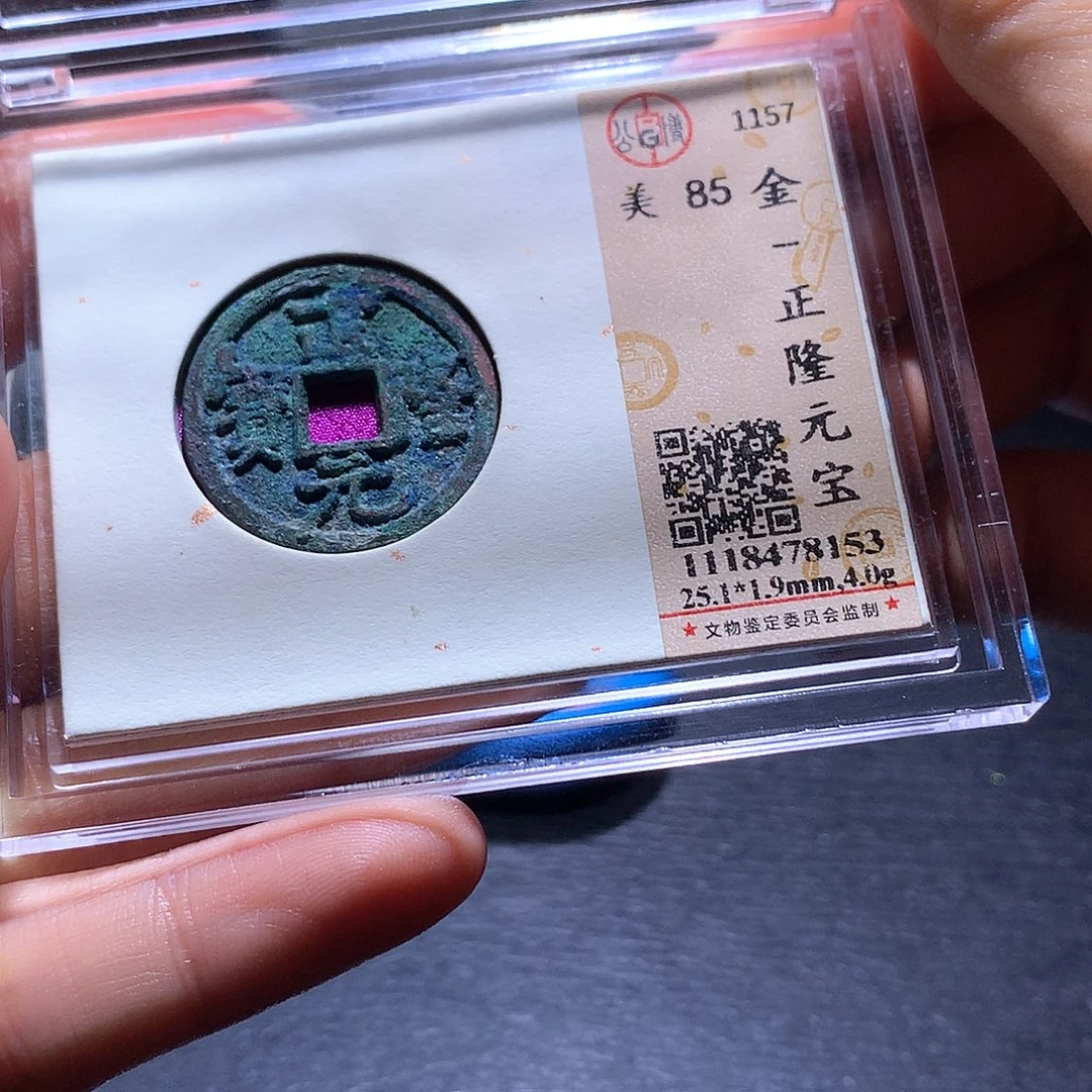 铜19 发财发财发财发财