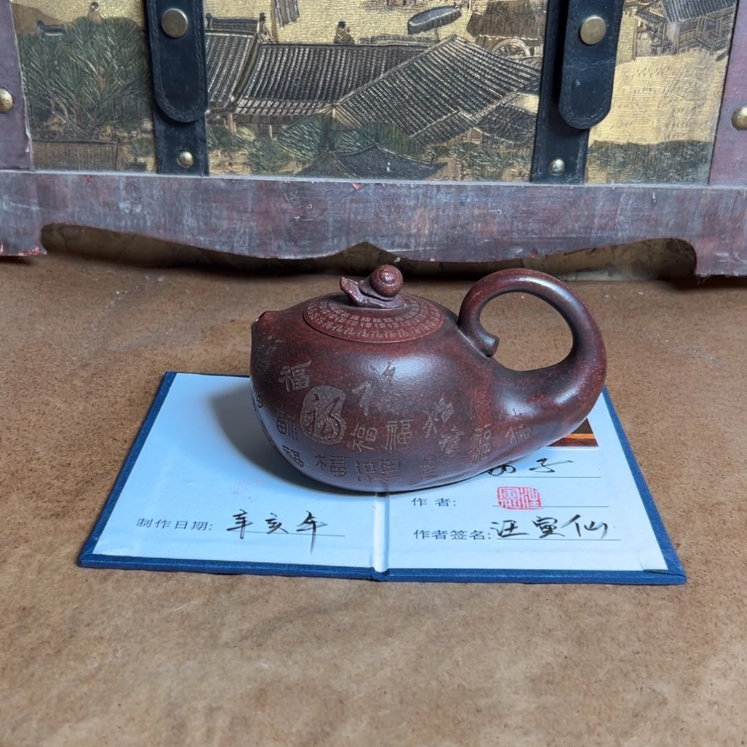 公道杯紫砂紫砂紫砂