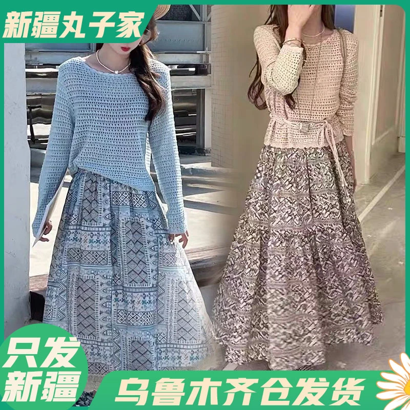 【2505#波西米亚】夏季显瘦时尚套装