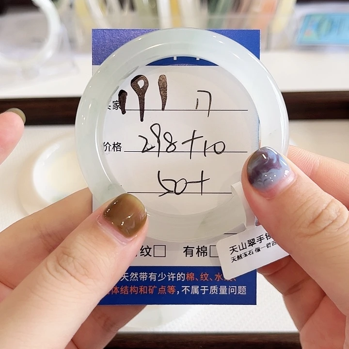未镶嵌手镯石英质玉