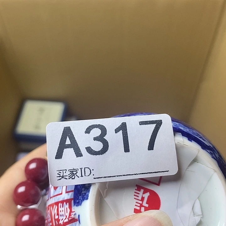 和***美琉璃手工艺品34543466754