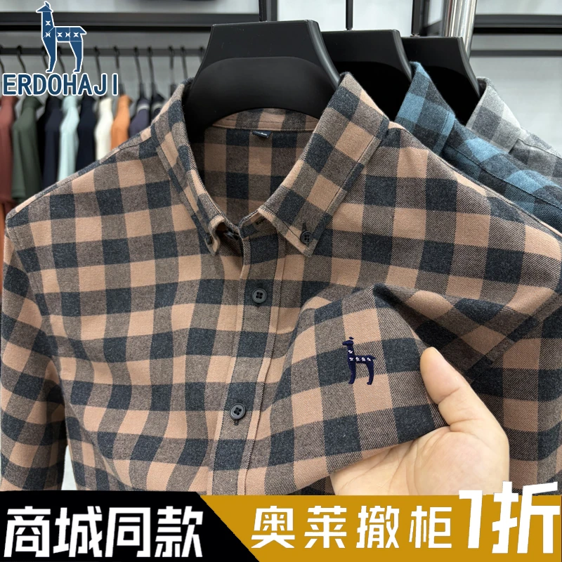 奥特莱斯丨撤柜2025秋季正品长袖衬衫男士纯棉休闲时尚格纹衬衣潮