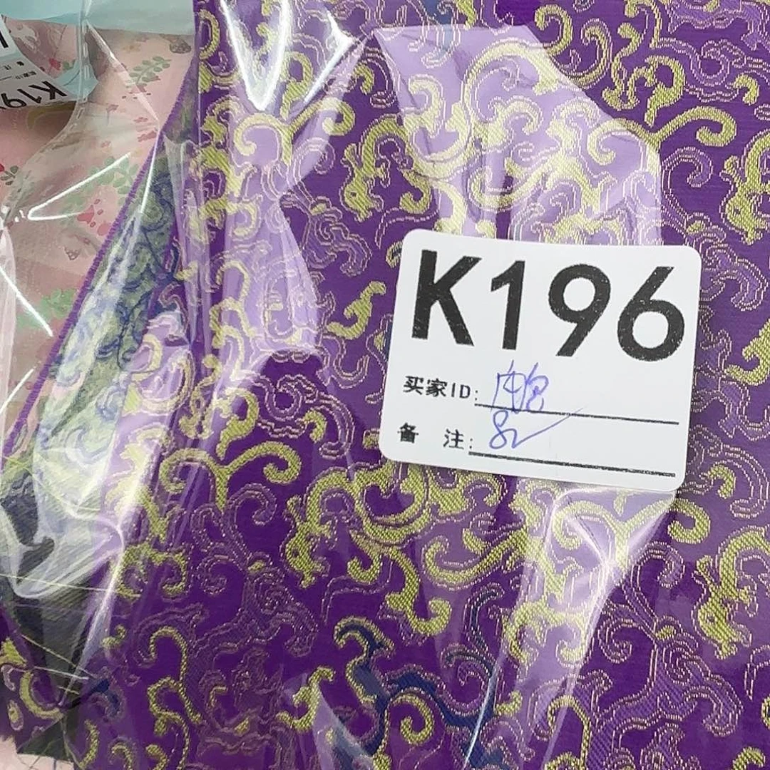 灌***包宋锦196）bnnnnmmkkkm