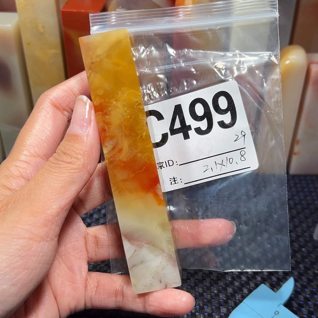 【闪购商品】寿山石印石老挝石