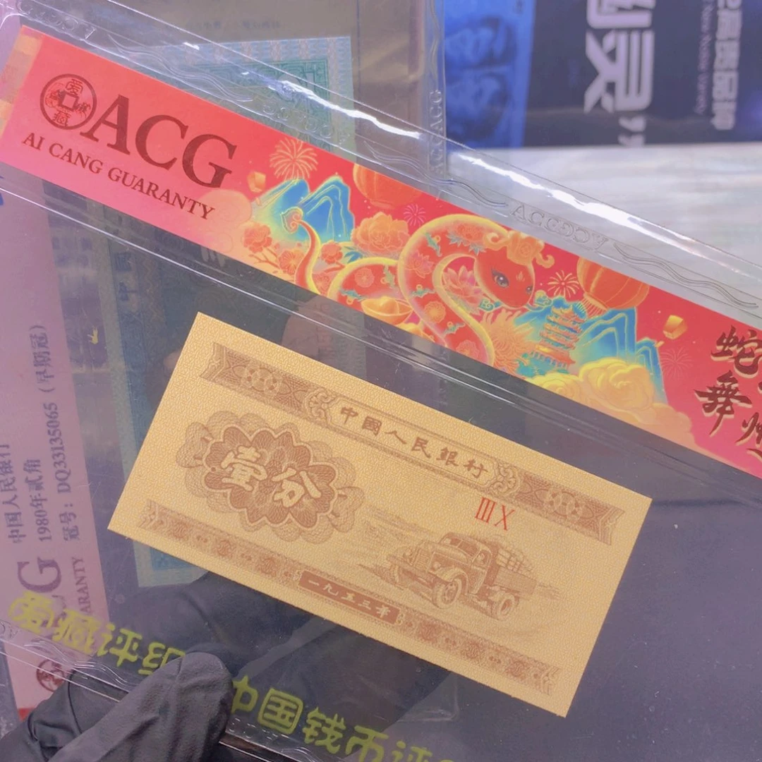 01BT正红背红 红牡丹标十一组一组