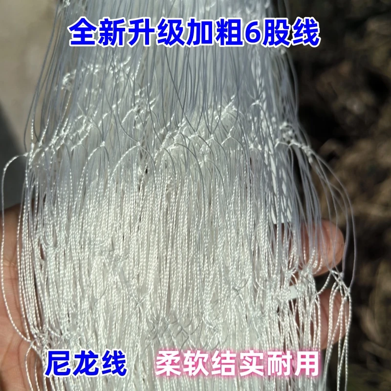 6股大力马尼龙线三层沉网加粗结实捕鱼网适合捕大鱼套装拍1送1礼