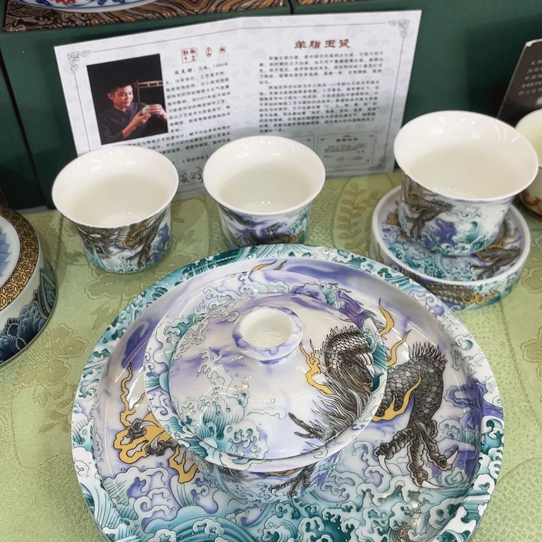 景德陶瓷景德陶瓷