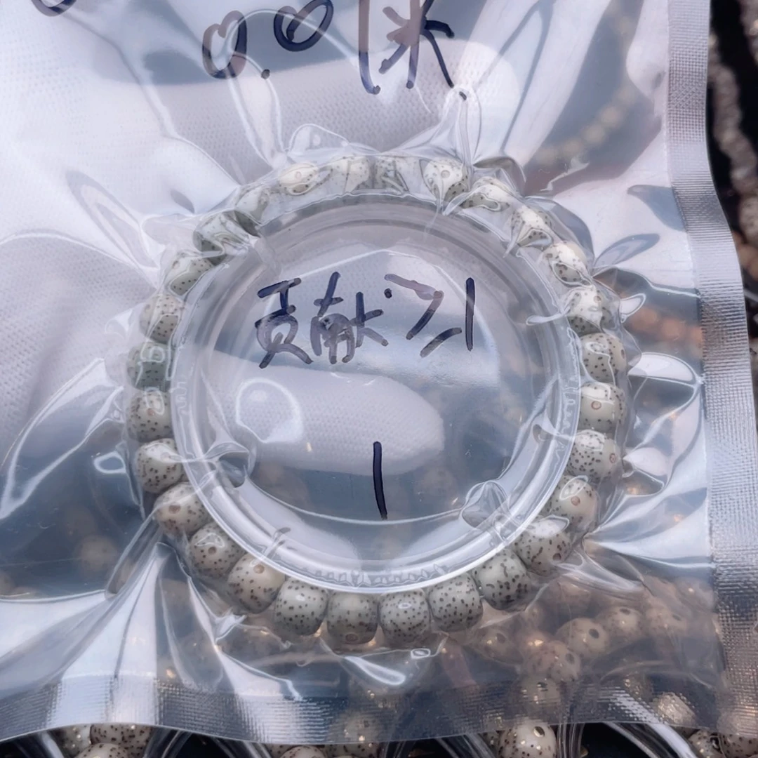 A****手串星月菩提福利