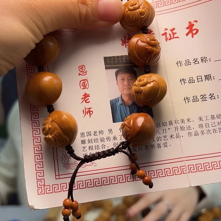 手串/手链橄榄核橄榄核