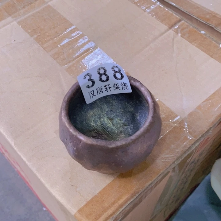 杯柴烧茶具等系列产品