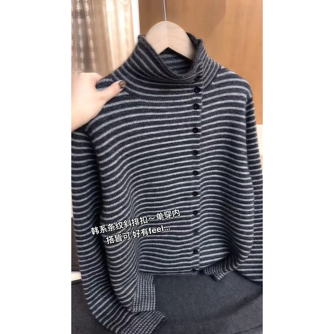 秋冬女款2025条纹立领毛针织衫网红韩系修身半打底衫