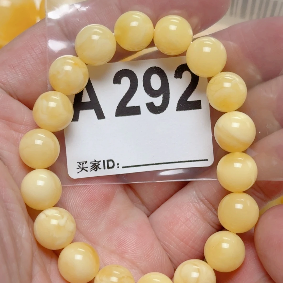 未镶嵌琥珀手链琥珀蜜蜡手串10mm大+