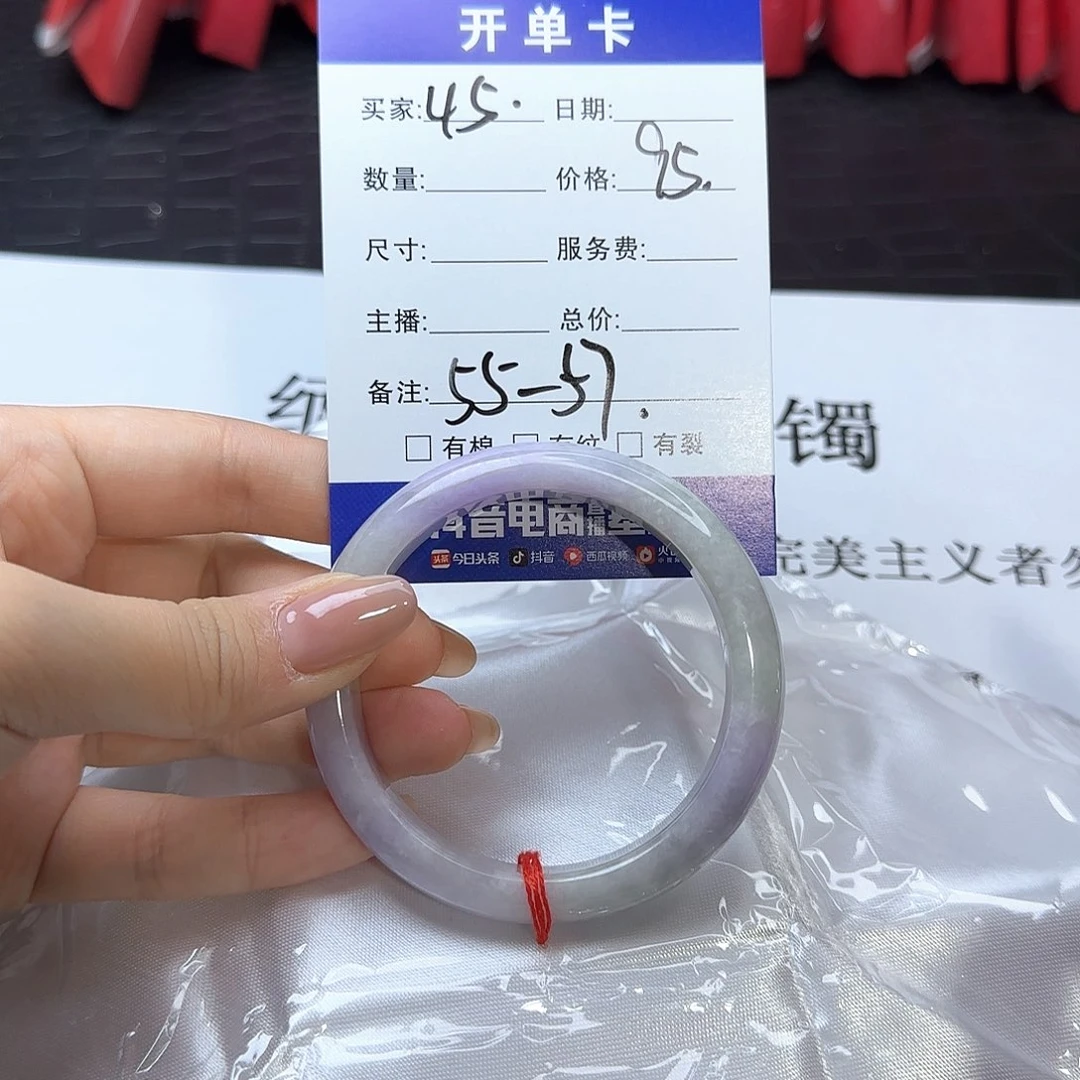 未镶嵌手镯翡翠45