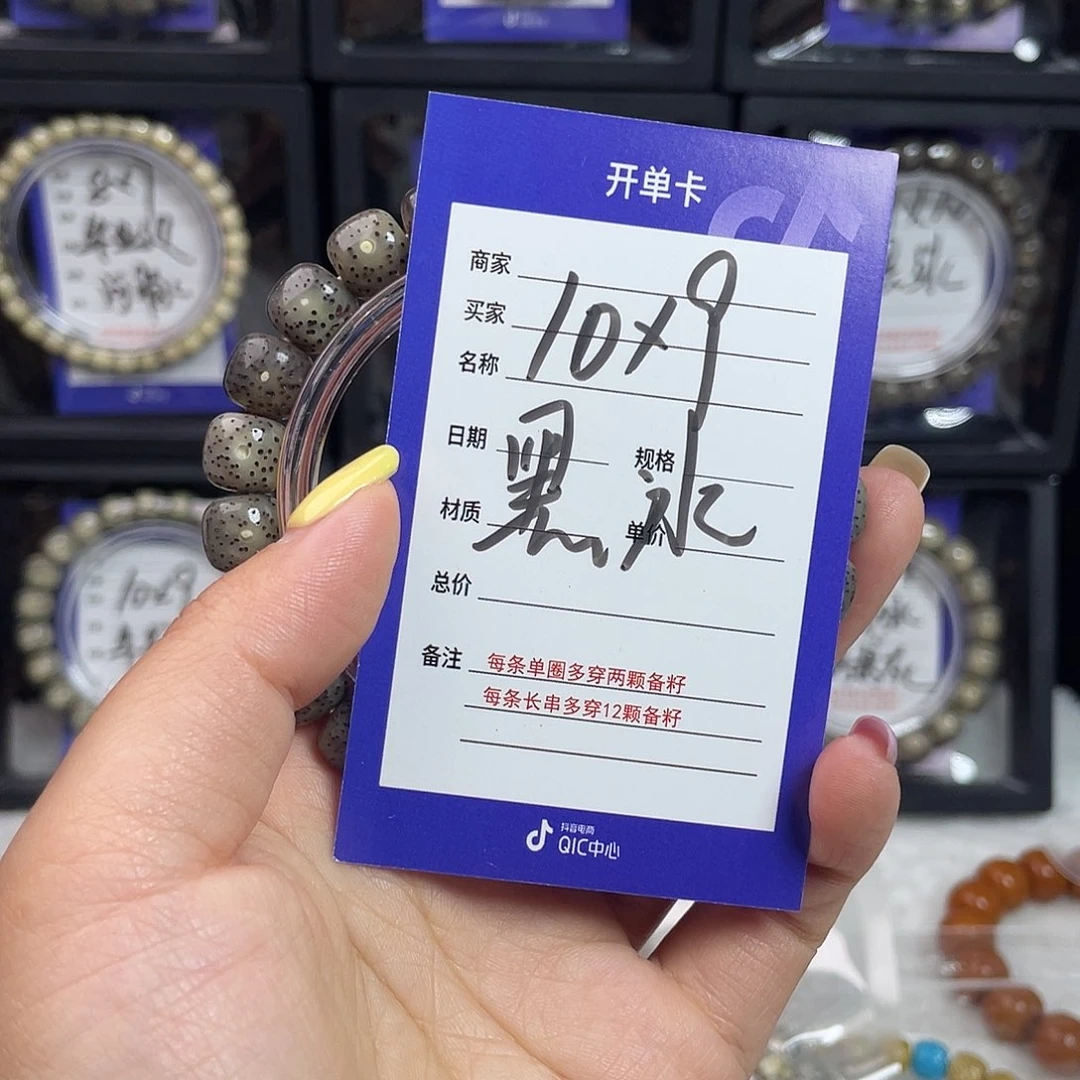 星月菩提吊坠星月