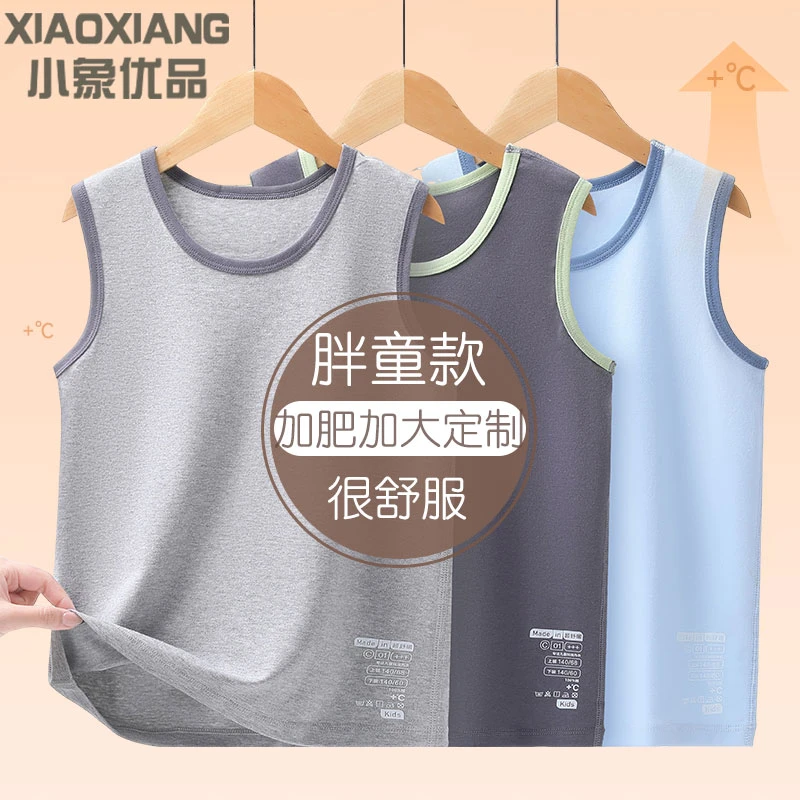 儿童背心纯棉胖童装男童加肥加大内穿跨栏吊带胖孩子马甲坎肩男童