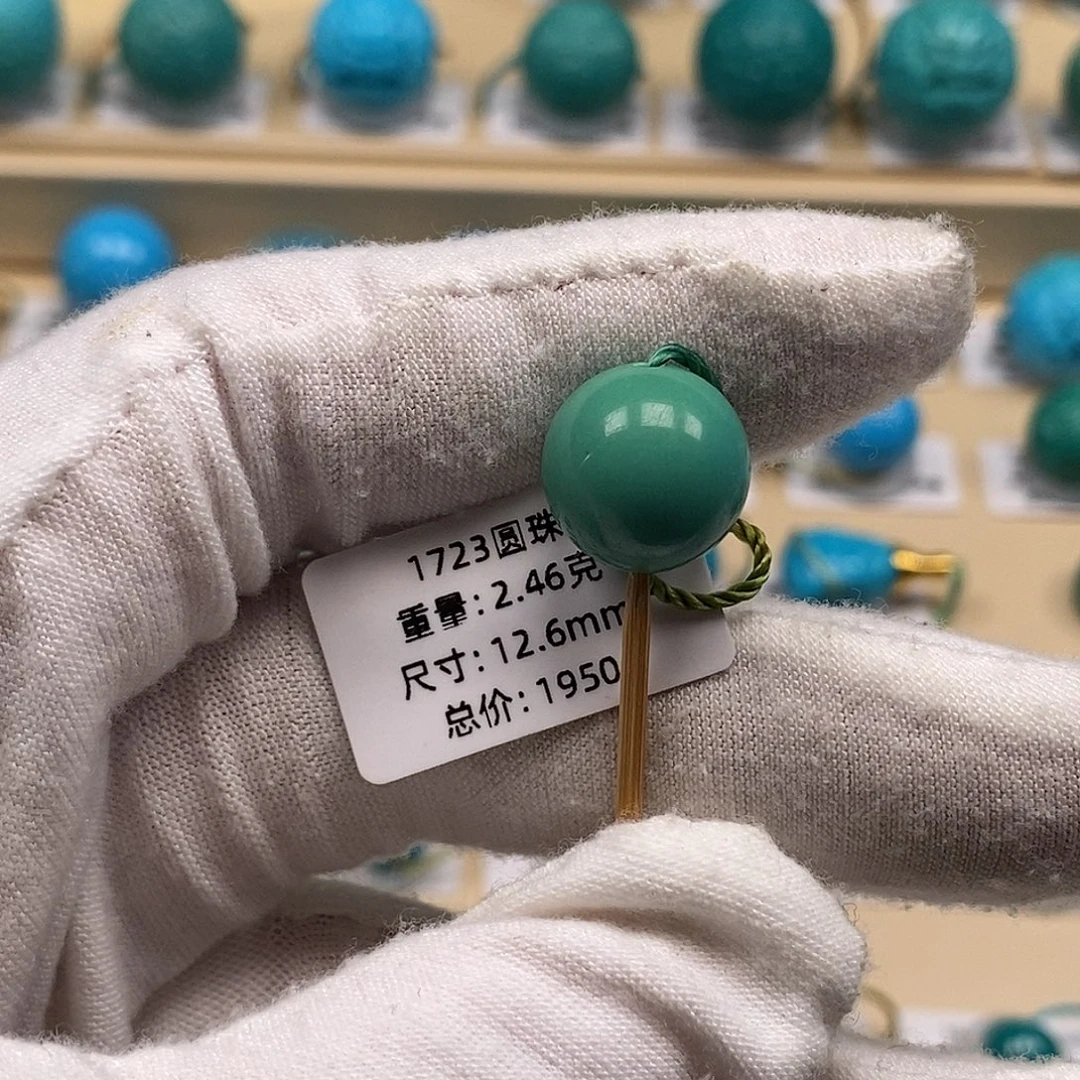 绿松石未镶嵌绿松石高瓷小配饰