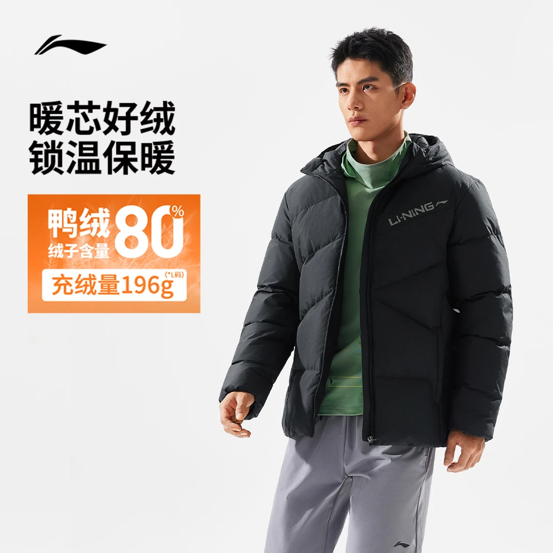 DD李宁短款短羽绒服健身连帽秋季运动服AYMV767