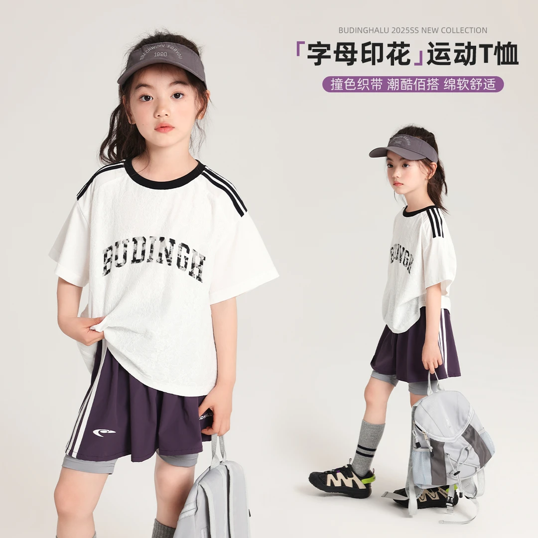 布丁哈鲁【肩章计划】2025年女童夏款撞色运动休闲圆领短袖G52TW022