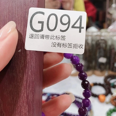 大叶紫檀（黑酸枝木类）94