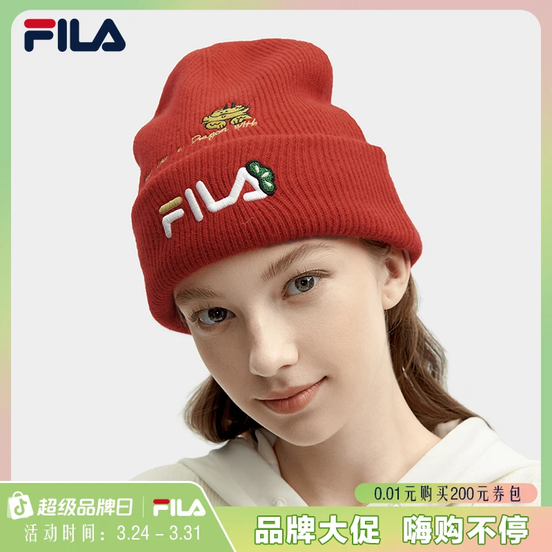 【龙年限定】FILA斐乐女装杨幂同款2024春季红色毛线时尚运动针织帽