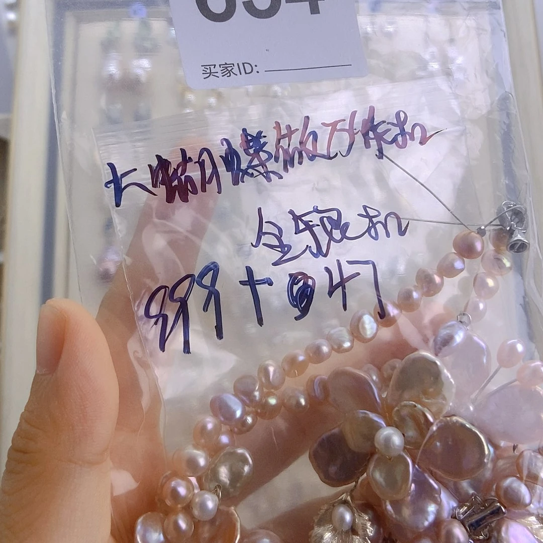 项链银S925镶嵌淡水珍珠