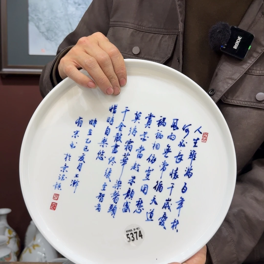 陶摆件吴义松甄选陶瓷5374