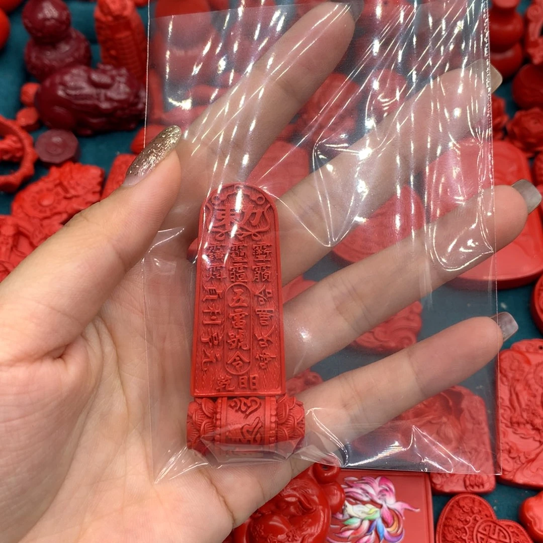 天然辰砂莲花桶珠➕补发小五雷