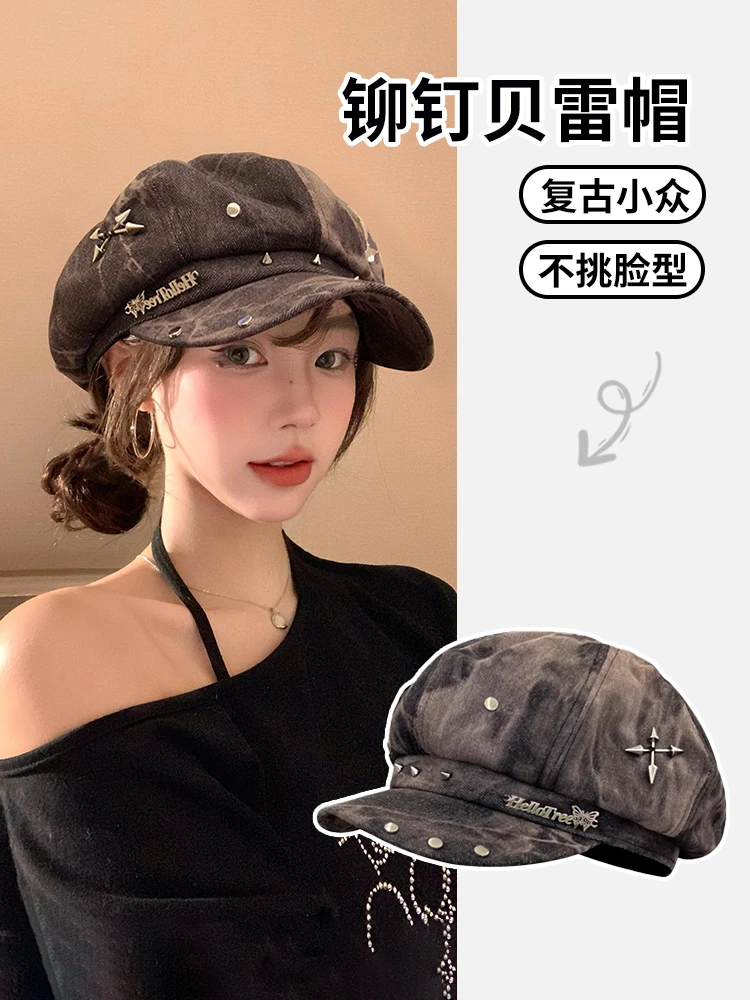 复古水洗铆钉小众设计感画家帽子显脸小亚文化扎染甜酷Y2K贝雷帽