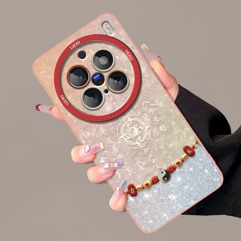 贝纹幸运太极适用vivoX200Ultra手机壳X200S全包防摔100Pro保护套