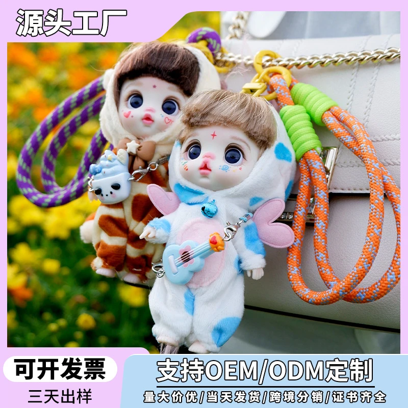 萝莉芬手机挂件包包饰品女孩学生礼物服饰搭配娃衣学校文具潮玩具