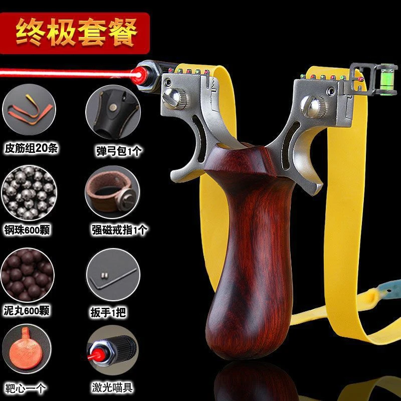 新款成人玩具户外专用不锈钢高弹弓成年人专用高精度弹弓泥丸