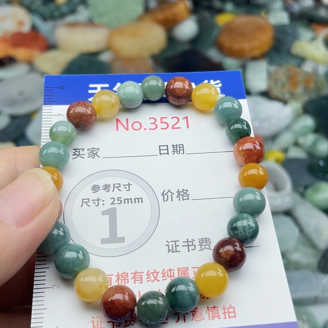 未镶嵌挂件翡翠3521