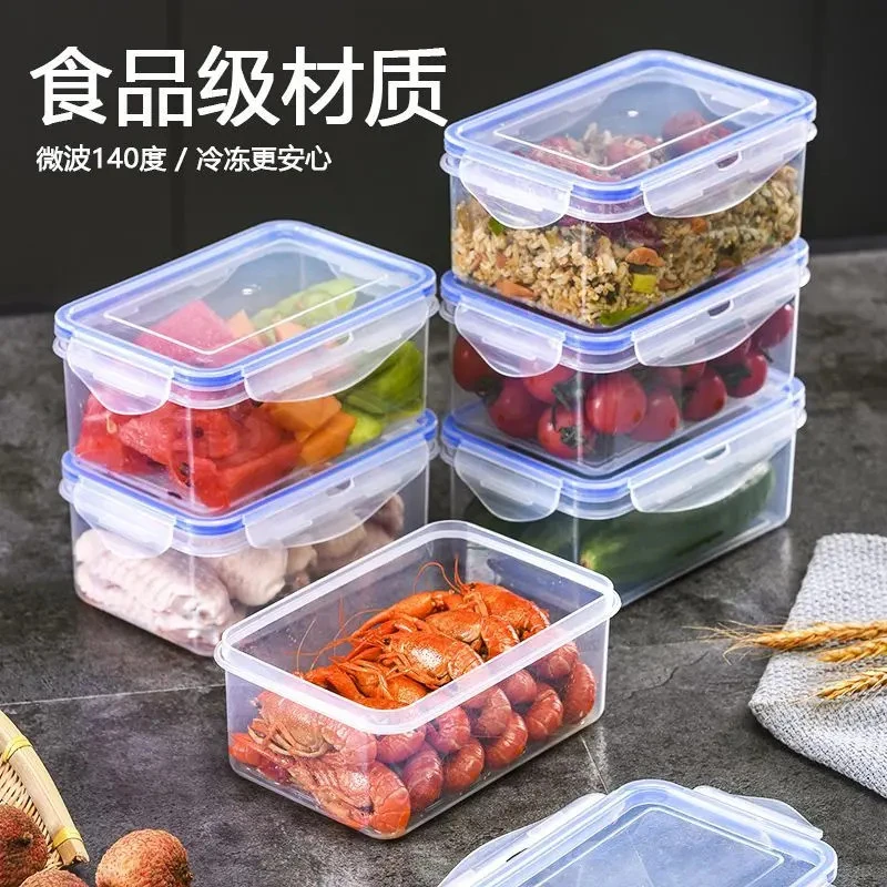 保鲜盒塑料微波加热饭盒上班族便当盒带盖密封长方形冰箱收纳盒子