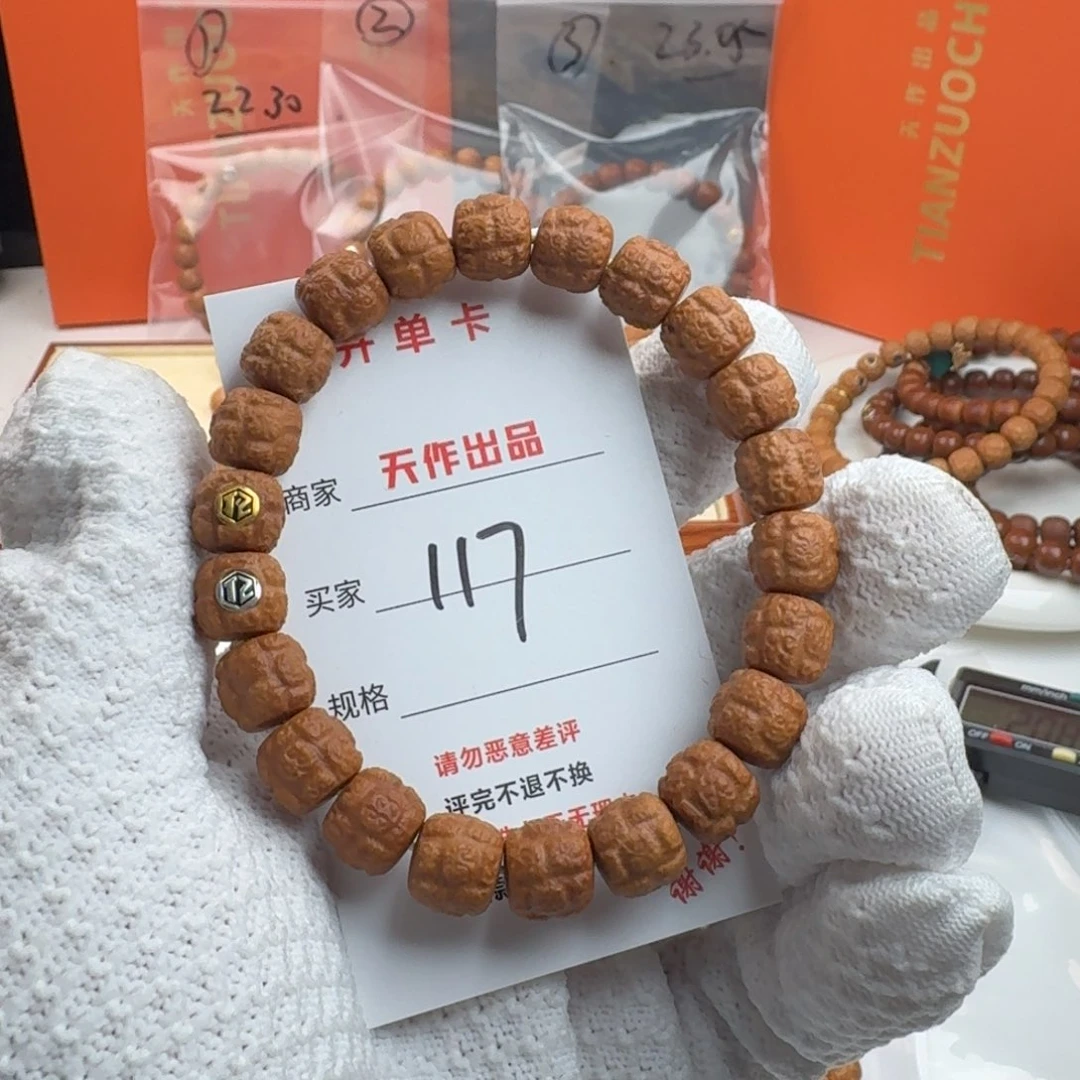 猴头核桃吊坠117号11111111