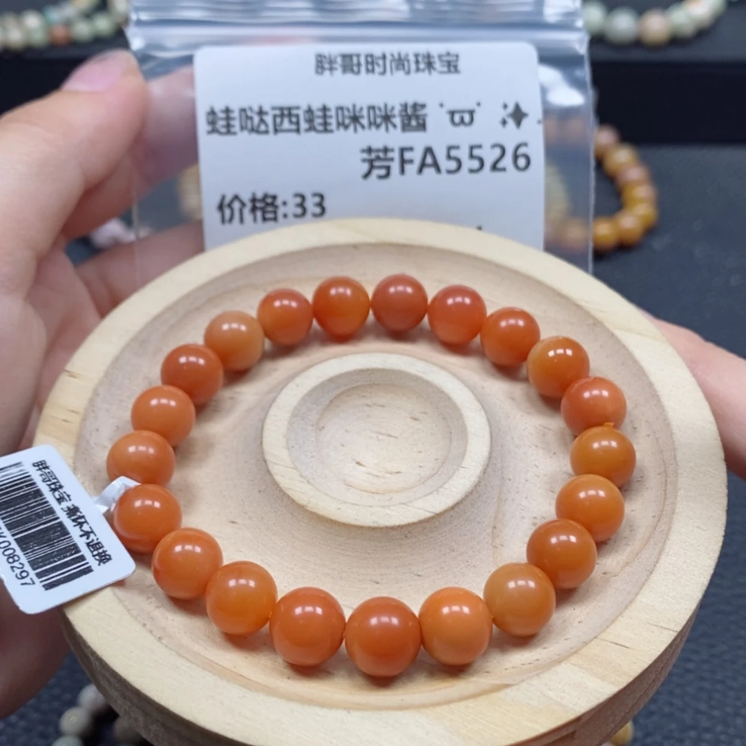 【闪购商品】石英质玉手串未镶嵌蛙****.5526