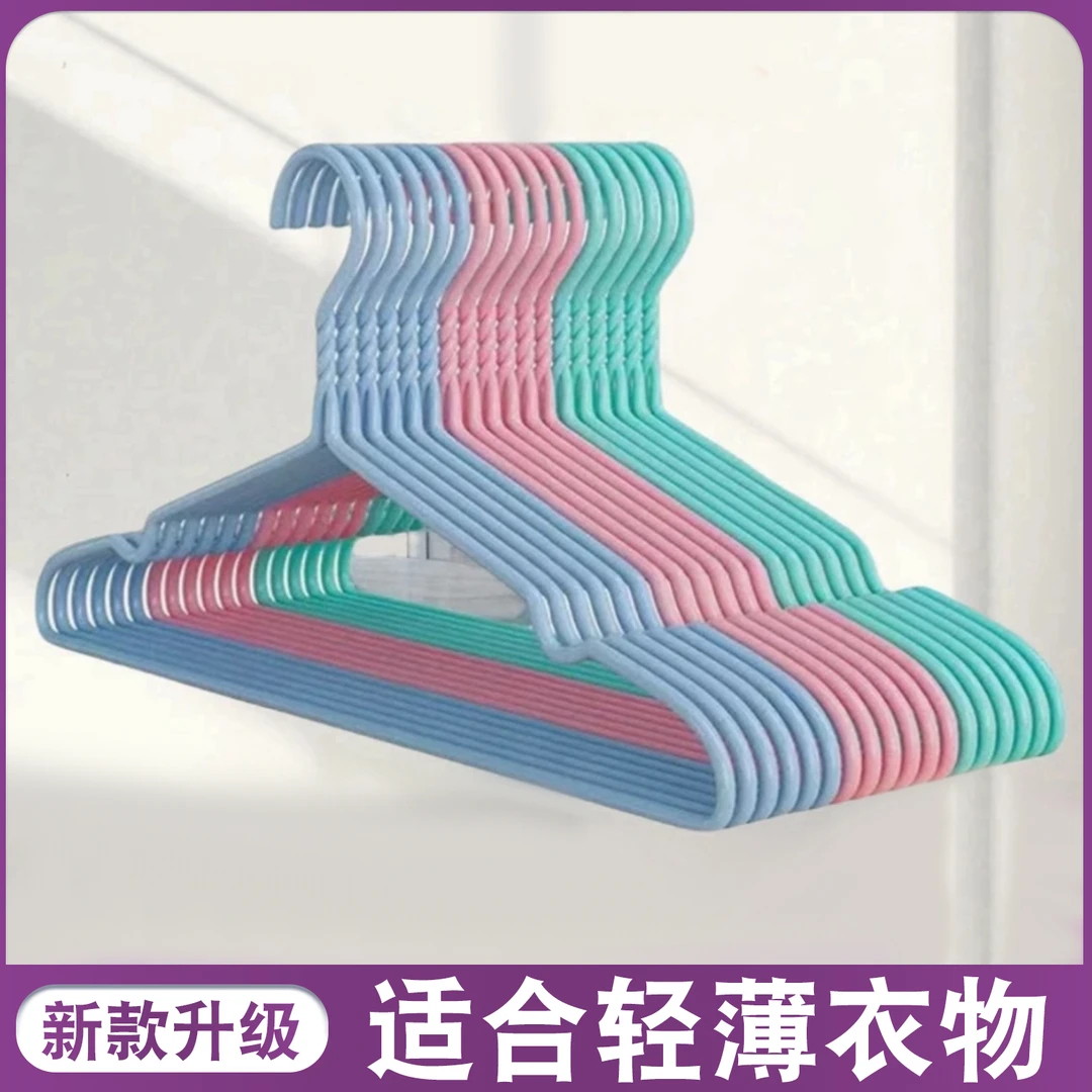春艺10支40cm凹槽成人衣架无痕防滑不鼓包家用宿舍衣架子学生宿舍