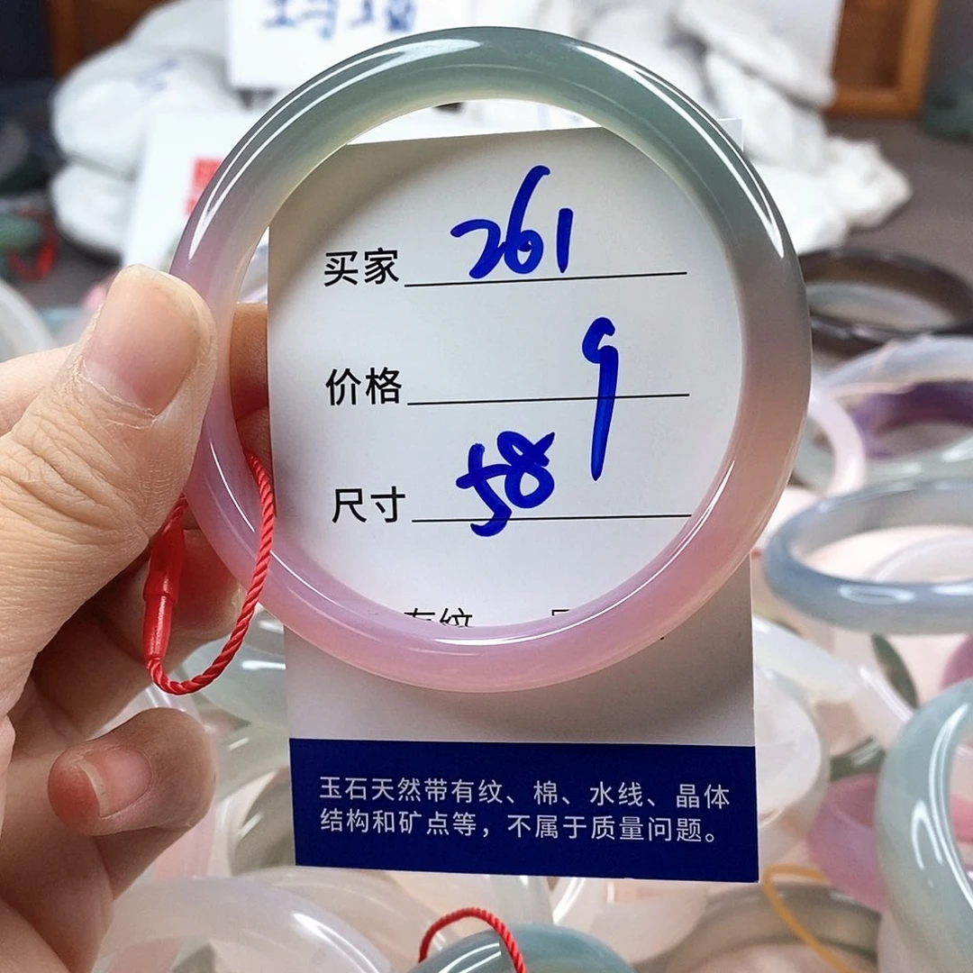 手镯玛瑙/玉髓未镶嵌261