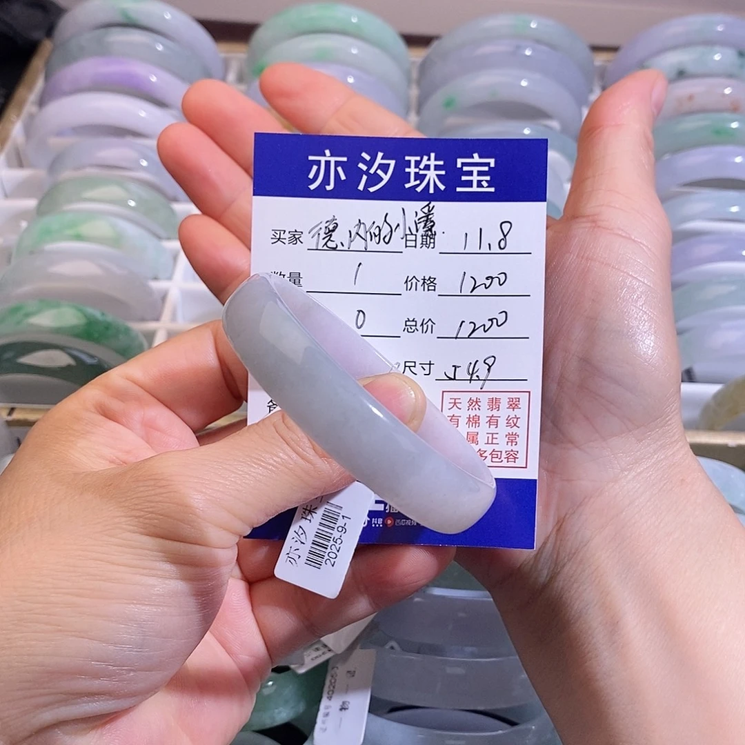 德***溪翡翠未镶嵌手链小平