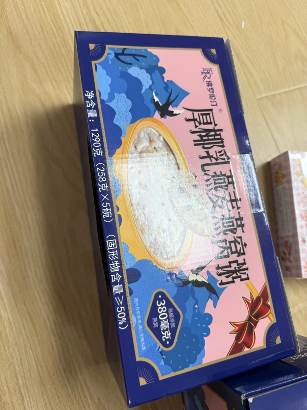 肉肉自留非常好的厚椰乳粥