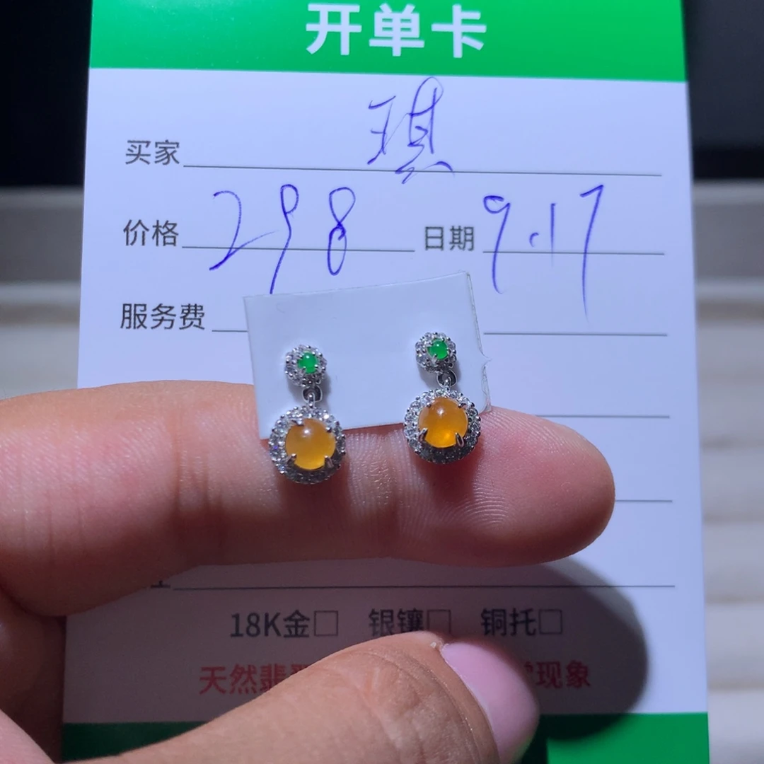 琪***妮银S925镶嵌翡翠耳饰