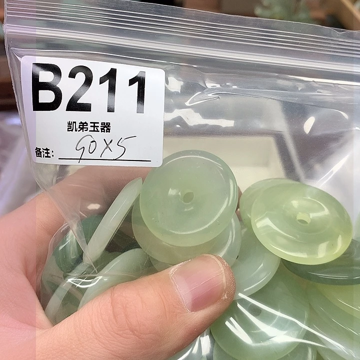 蛇纹石玉发饰合金妘*