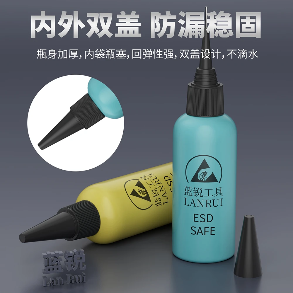 蓝锐酒精瓶防静电针筒点胶瓶溶剂瓶带针头空酒精瓶洗板水瓶塑料瓶